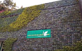 Hotel y Villas Natura